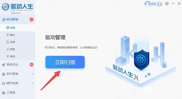 笔记本按键失灵怎么办