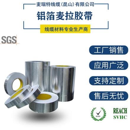 防冻铝箔保温珍珠棉的正确使用方法与优势解析