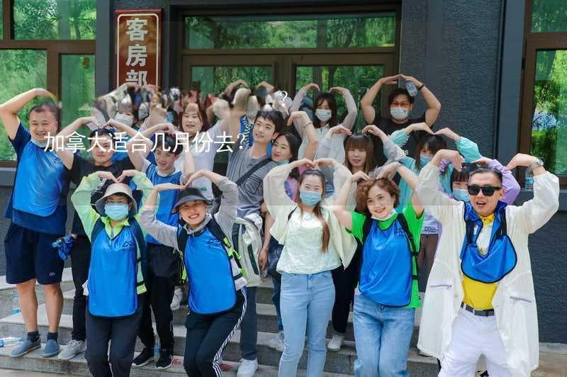 春赏花、夏戏水、秋观枫、冬滑雪：加拿大四季旅游指南