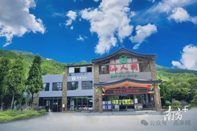 高州现实版“绿野仙踪”藏在这条村！村集体总收入超140万元