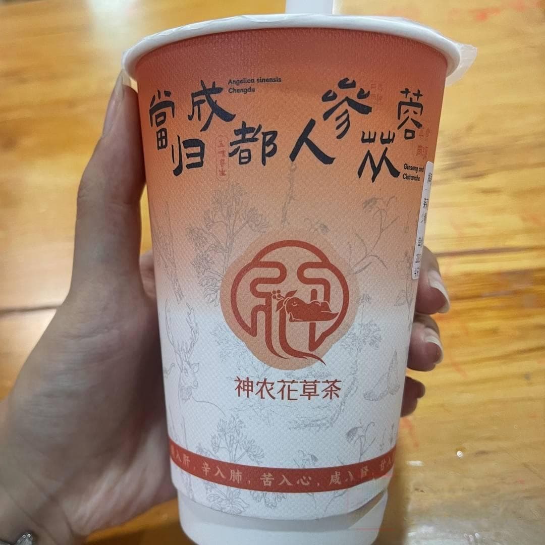 “中药奶茶”走红 中医：只加枸杞没啥用，研磨熬制才有效