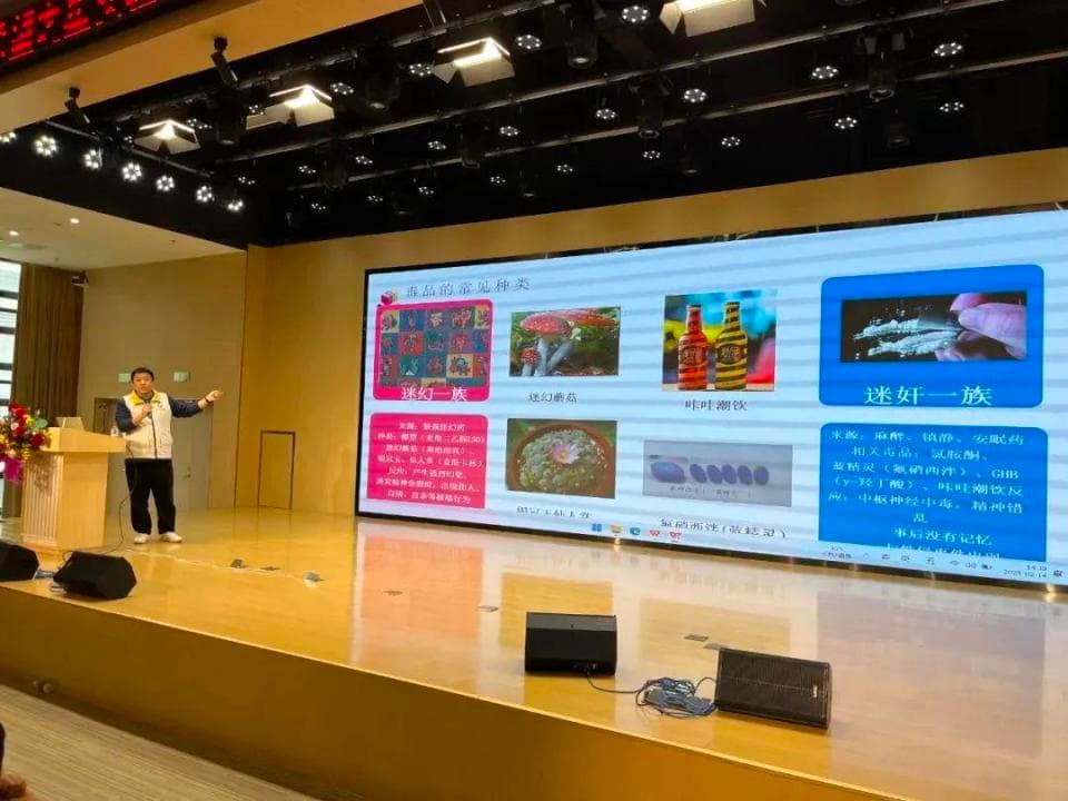广东多地开展“开学第一课”禁毒宣传活动，护航青少年健康成长