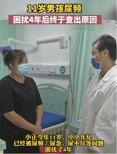 总想上厕所？这4种病可能已悄悄靠近……