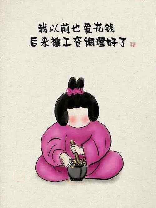 如何做一个幽默风趣的人？解锁你的幽默细胞：变身让人捧腹大笑的高手!