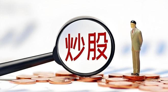 股市新手必读：如何用浮动止盈策略锁定利润