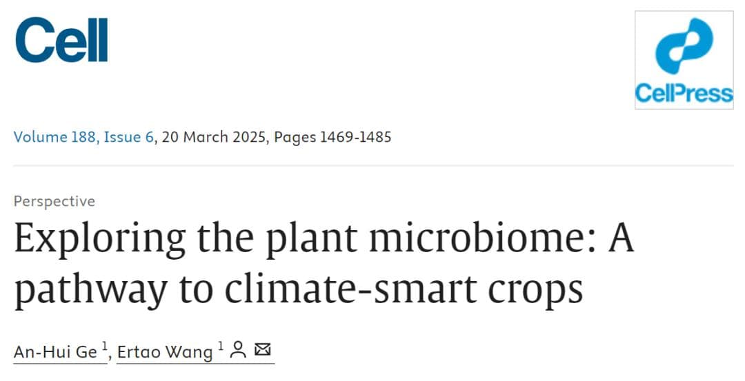 Cell | 中国科学院分子植物卓越中心应邀撰写微生物组助力绿色农业的综述展望