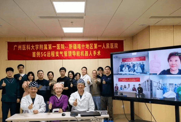 呼吸介入领域迎新突破 远程支气管镜机器人引导肺结节活检术完成