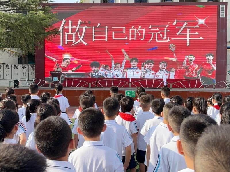 拥抱新学期 遇见“新”成长