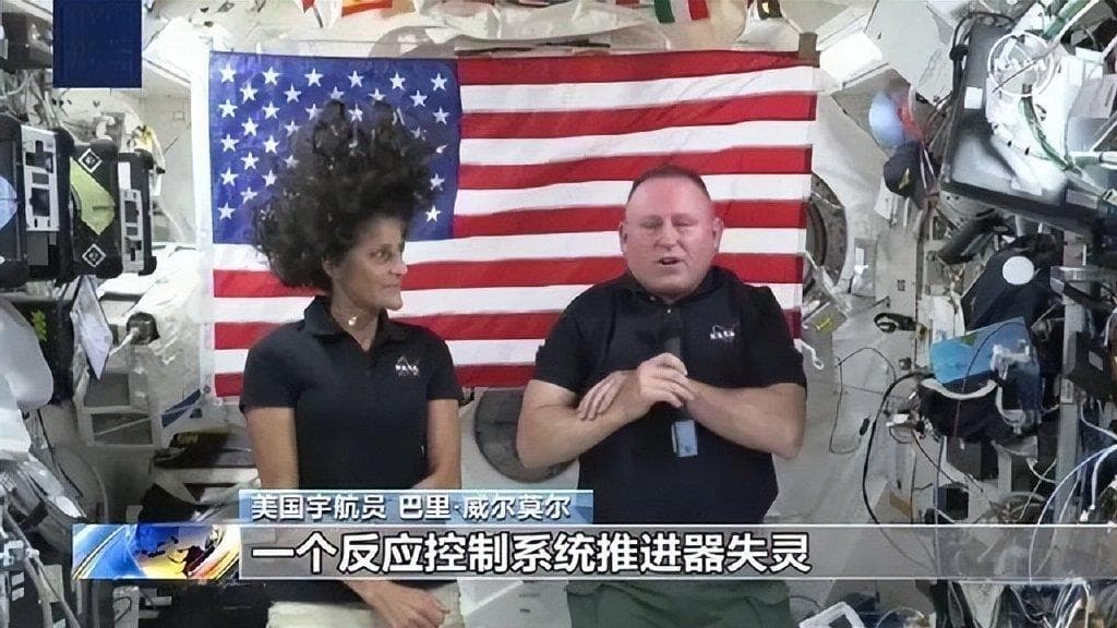 猎鹰9号复飞，波音：8月随时可返回！NASA“头大”滞留宇航员迎转机？