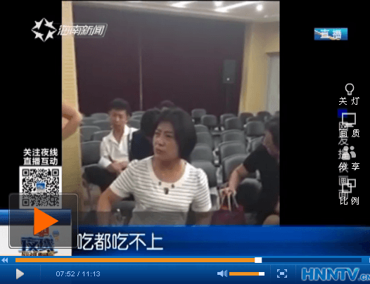 康婷化妆品涉嫌违法传销 多家媒体频曝光!
