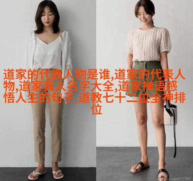 道德经深度解读：81章智慧如何指导现代生活