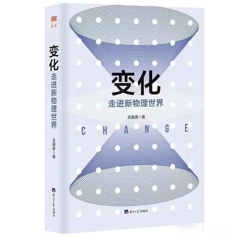 9.0分以上 | 科普类好书15种，培养兴趣探索