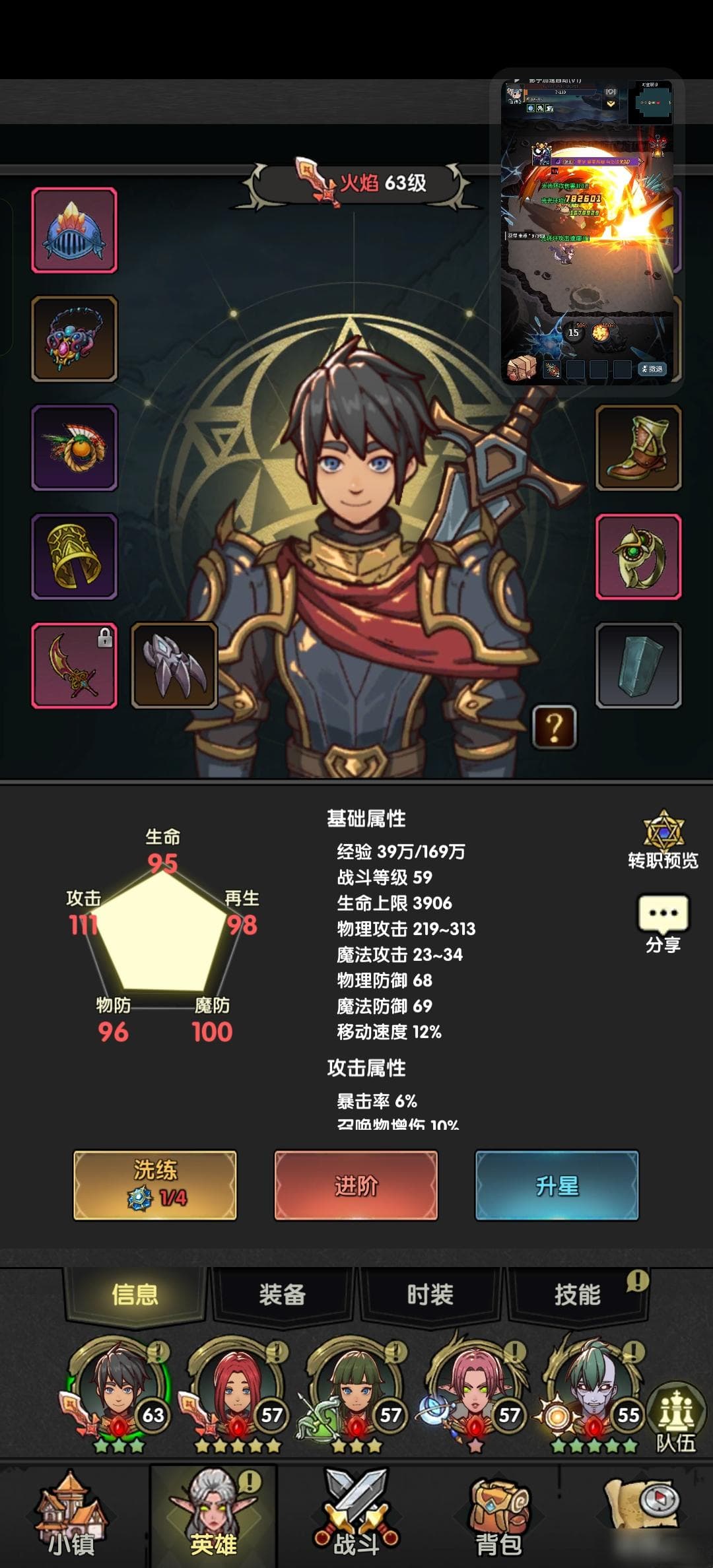 重生之最强输出：战斗等级提升与挂机经验获取攻略