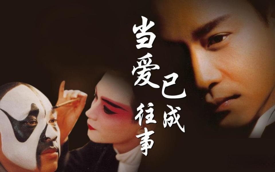 张国荣10大经典歌曲，《倩女幽魂》都上不了榜，好听的歌太多！