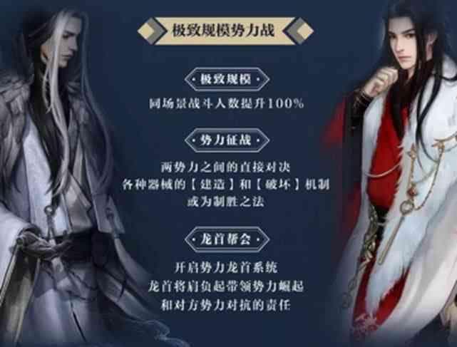 逆水寒魔尊重磅解读：揭秘角色背景、技能设定与游戏攻略
