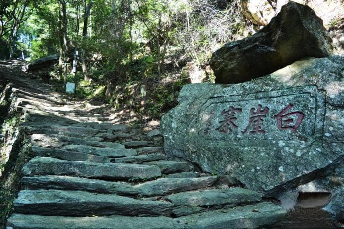《黑神话：悟空》带火“国保”安徽白崖寨文旅