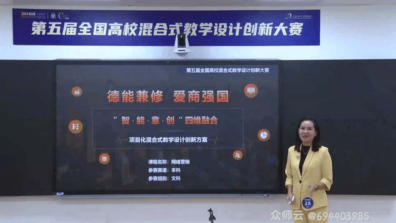 第五届教学大赛特等奖：IQEI项目驱动教学模式全解析
