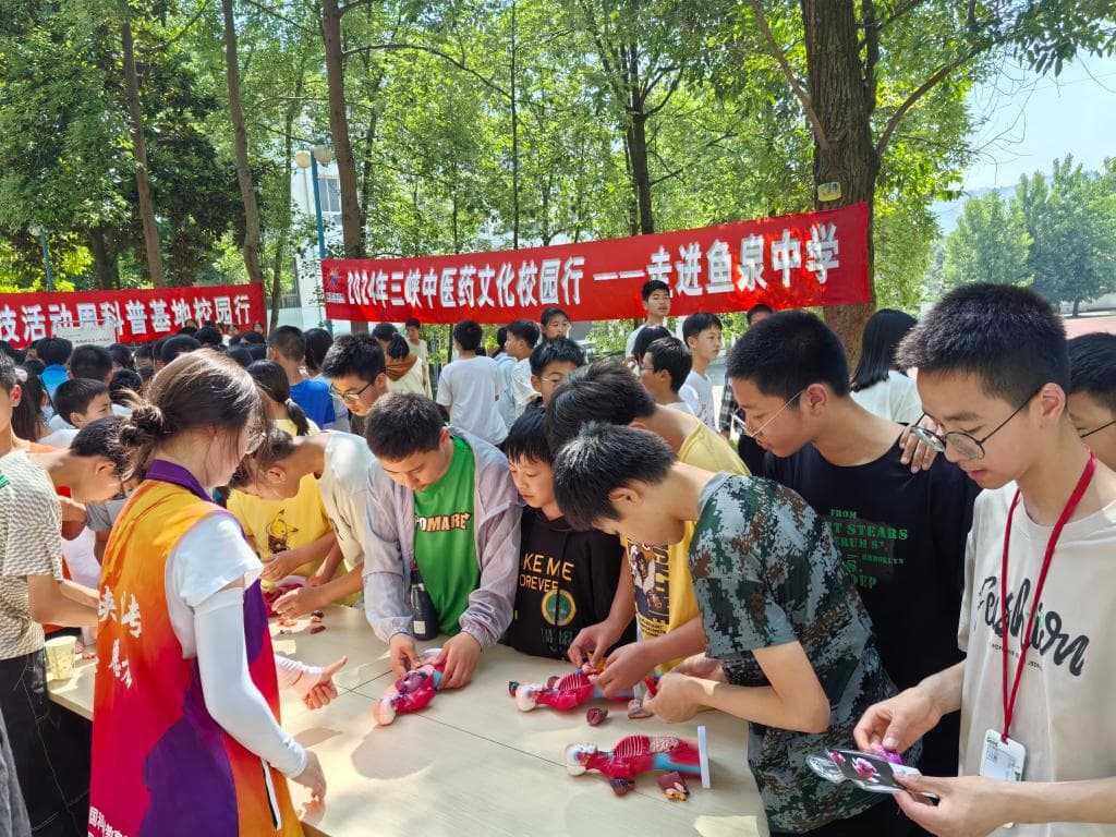 弘扬中医药文化，传播医药健康知识