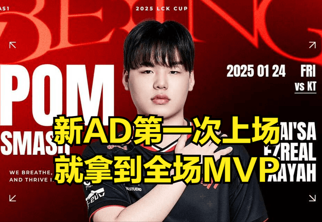 T1战队内讧：冠军选手被雪藏，教练力挺新人引粉丝抗议