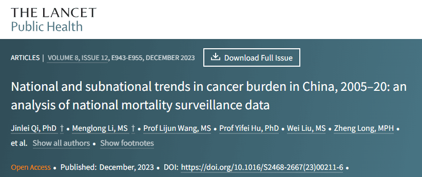柳叶刀子刊 | 中国癌症死亡上升21.6%，肺癌仍居榜首，中疾控发布最新癌症数据