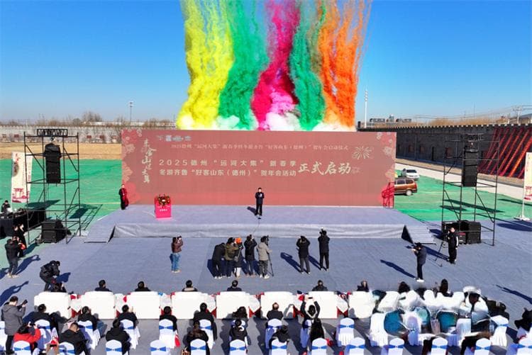 过年来德州！这些冬季旅游线路 带您逛遍人间烟火