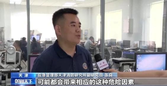 新能源汽车更易起火？起火原因是什么？揭开真相→
