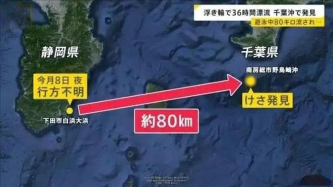 海上漂流36小时奇迹生还！四川妹子上演“教科书式”自救