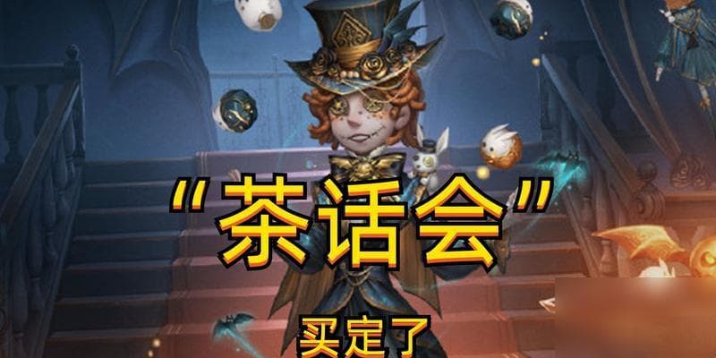 第五人格杂技演员天赋怎么选择 点对天赋提升游戏体验
