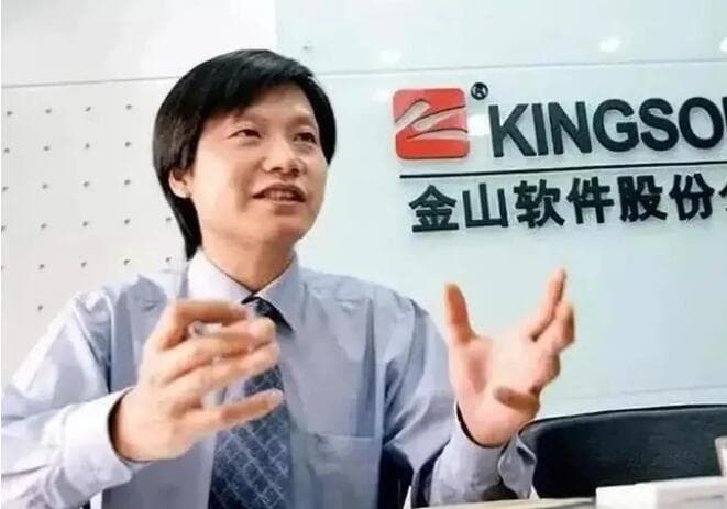 为什么编程只服雷军？为何雷军的编程技艺让人敬佩