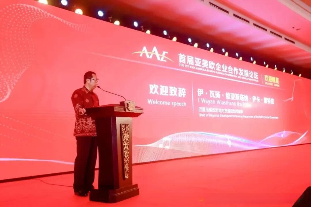 巴厘岛经济转型迈向新时代：绿色、韧性和繁荣
