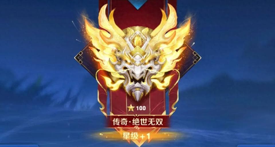 王者荣耀十大上分技巧汇总：从选人到打团，助你轻松上王者