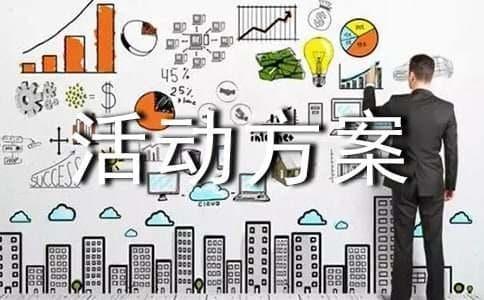 最新高三心理辅导活动方案（精选6篇）