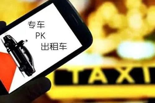 电商平台被指骗取国补