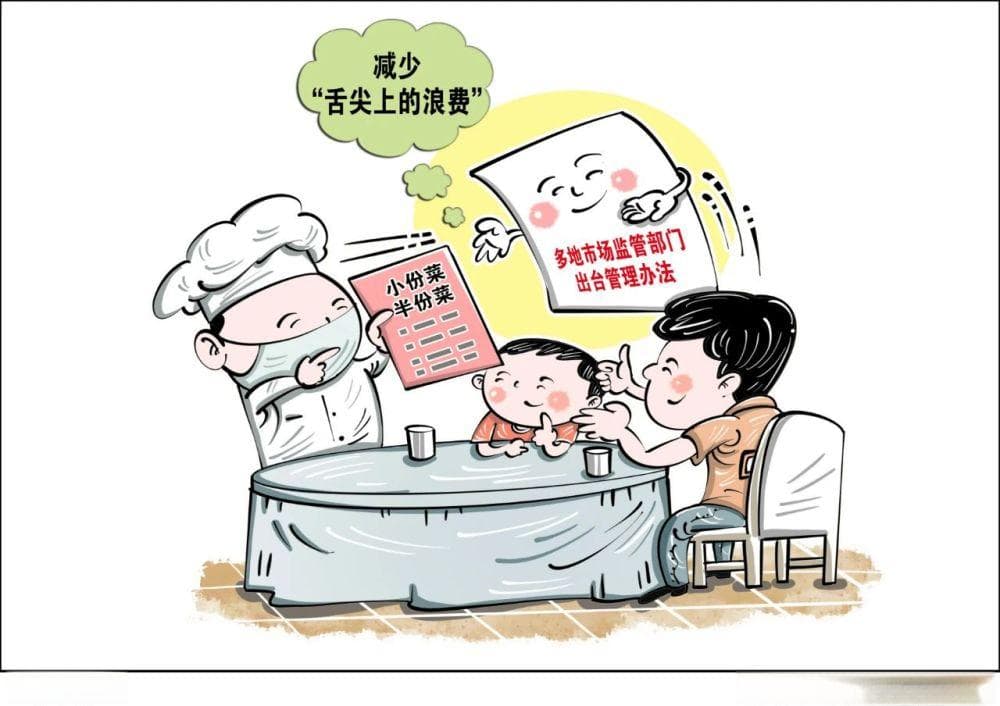 年轻人在食物里获得情绪价值