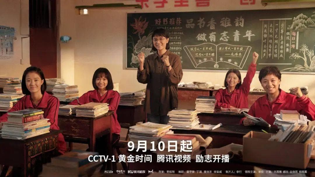 华坪女高首位毕业生回校任教，续写教育扶贫篇章