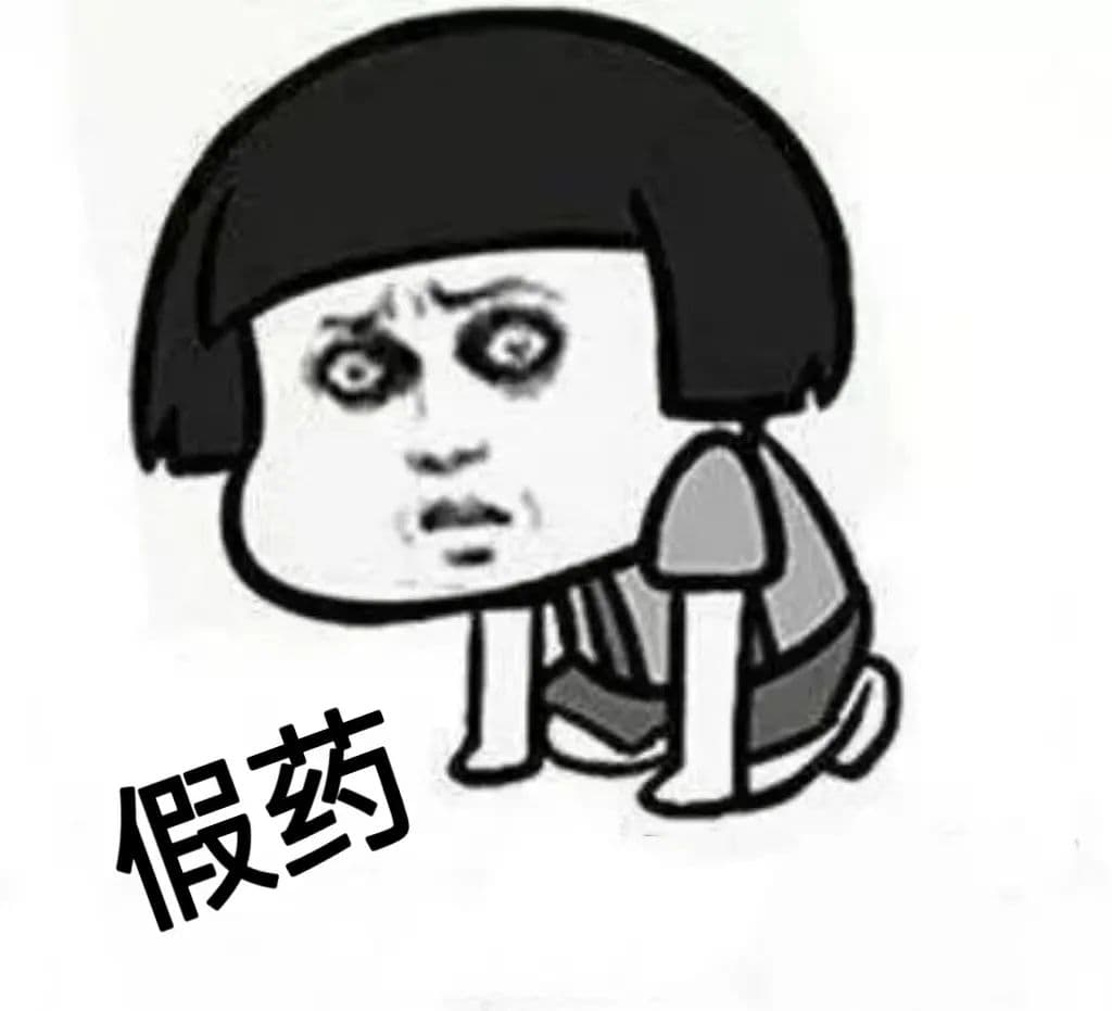 西乌旗公安破获一起非法销售三无“特效鼻炎药”案件