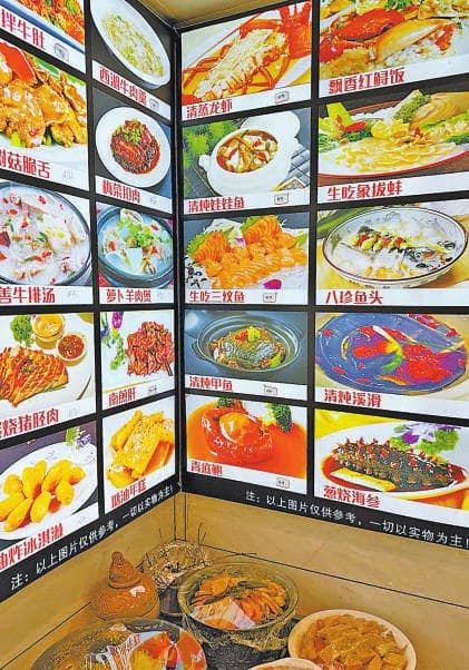 福州部分海鲜餐厅餐饮价格靠嘴说