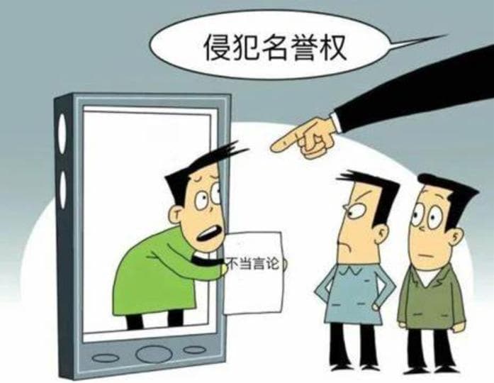 自媒体发布的视频会侵犯什么权利？如何避免侵权？
