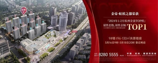 杭州地铁四期全面开工，五期规划研究启动！这些线路有望入选
