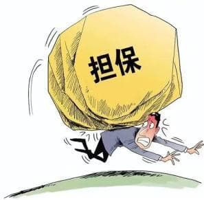担保人应当如何承担责任？