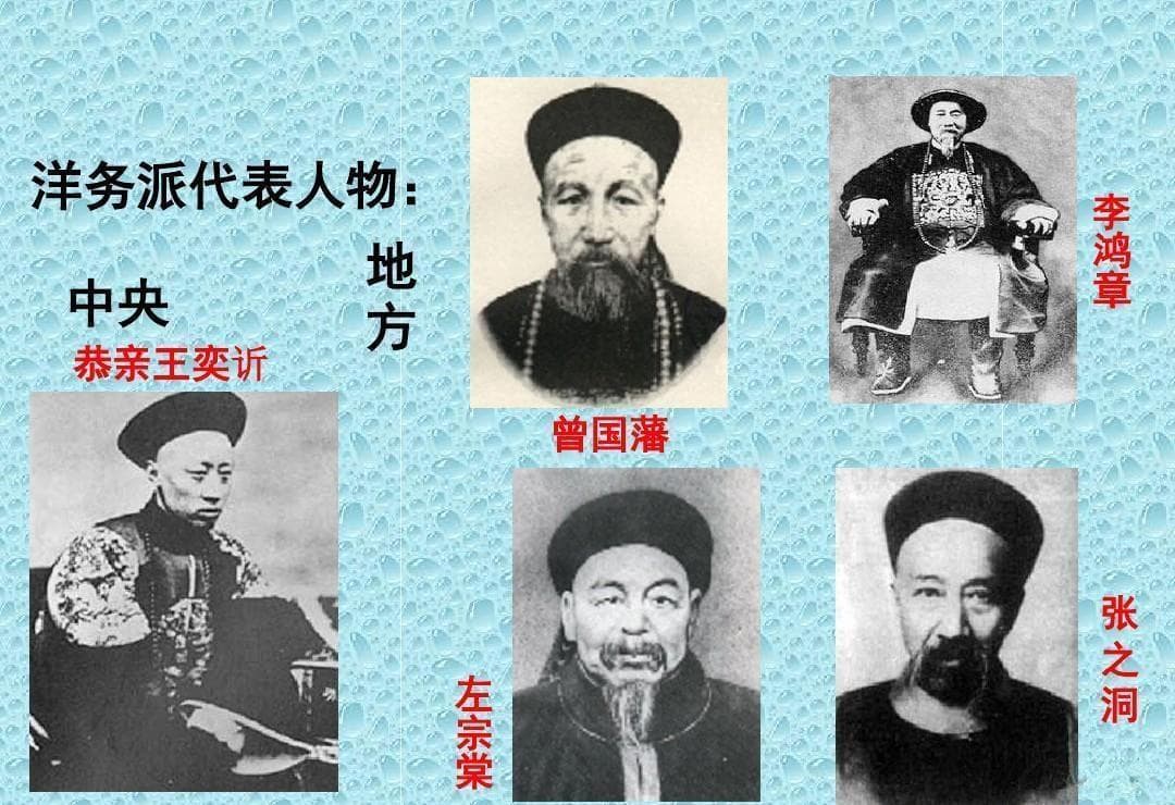 除了大刀长矛换成洋枪洋炮，洋务运动还对中国有哪些军事贡献？