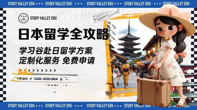 日语学到什么程度可以和日本人对话交流？