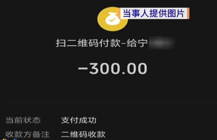“开个门”最后被收取三千多元！女子遭遇“开锁刺客”