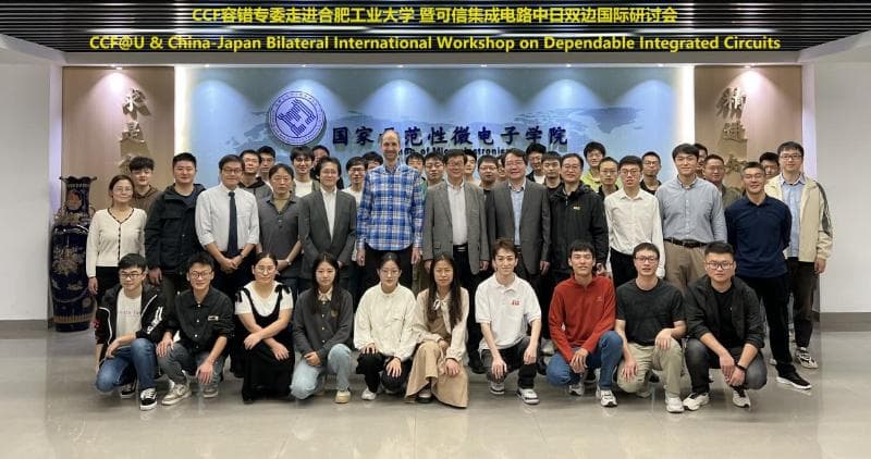 合肥工业大学微电子科学与工程：立德树人，培养集成电路行业领军人才