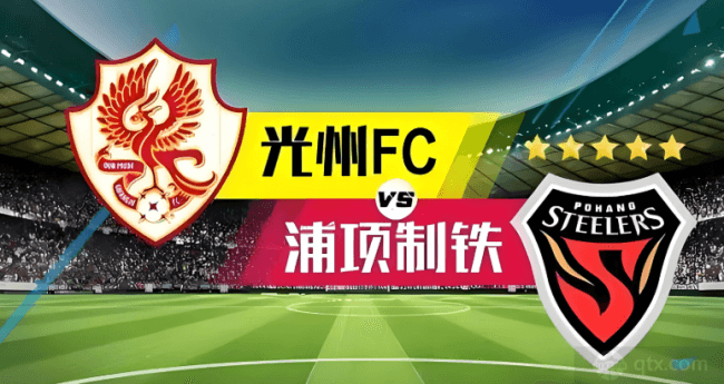 韩职联光州FCVS浦项制铁前瞻 浦项制铁联赛至今未尝胜绩