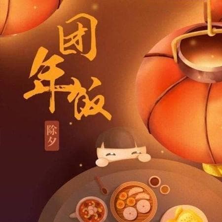 2025南京人年夜饭吃什么菜？详解南京特色年菜与传统习俗