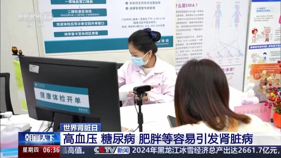 当心这种“哑巴病”！我国患者超1亿，九成早期不自知！3个方法速测