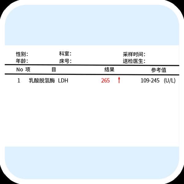 单核细胞绝对值0.62严重吗