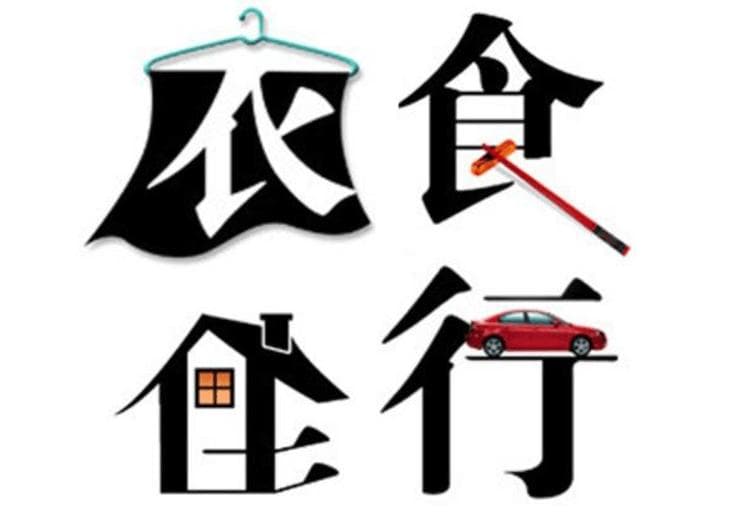 口罩、饮食、用电、出行：大学生安全健康生活指南