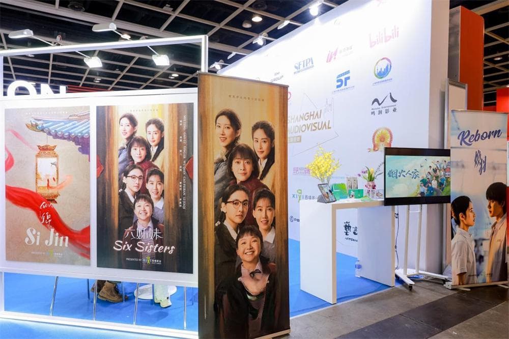 在香港国际影视展上，《似锦》等作品展现古装剧新思路